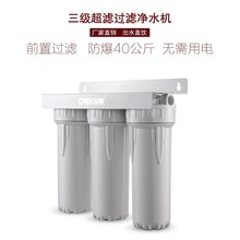 超康10寸三级前置过滤器滤瓶自来水过滤家用厨房净水器净水机批发