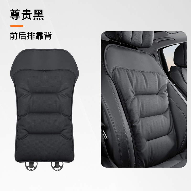 non-slip seven-piece front/rear | Universal Seat cushion, seat cover - single-backrest-perforated-nappa-leather-not-stuffy-after-sitting-for-long-distinguished-black