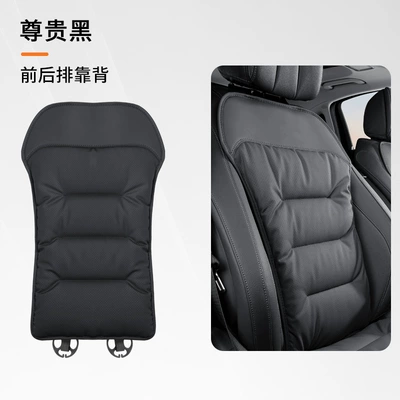 Anti-Slip Seat Cushion, Seat cushion, seat cover - noble-black-nappa-leather-perforated-anti-slip-and-breathablesingle-piece-of-backrest
