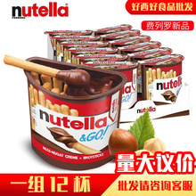 �����nutella�ܶ�������ɿ����uɃ�ͯ��ָ���ʳ���l