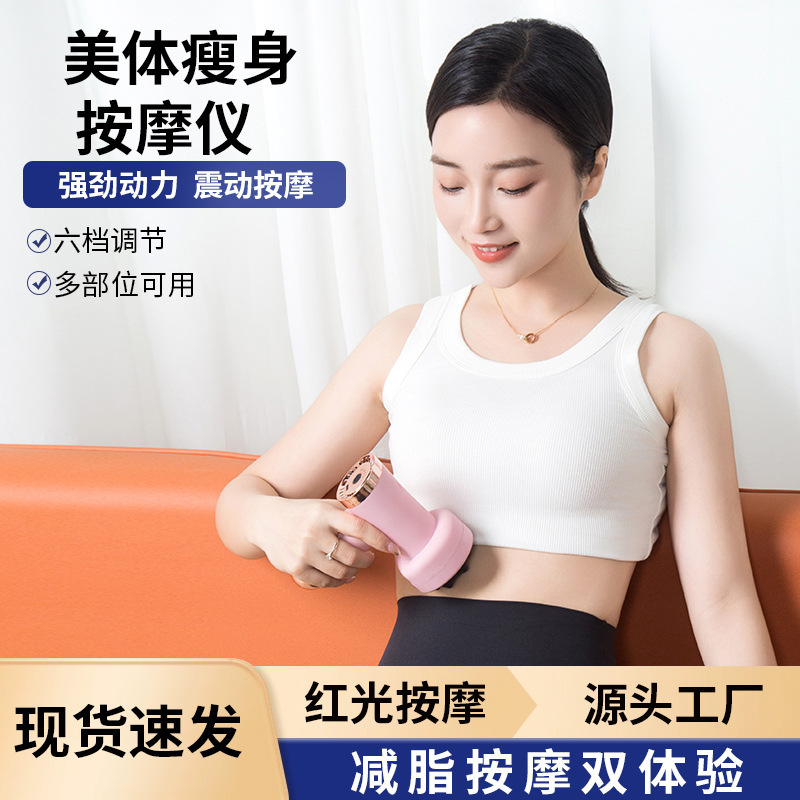 Fat Pusher Abdominal Rubbing Instrument Body Beauty Instrument Household Portable Abdominal Rubbing Instrument Handheld Wireless Rechargeable Body Massager