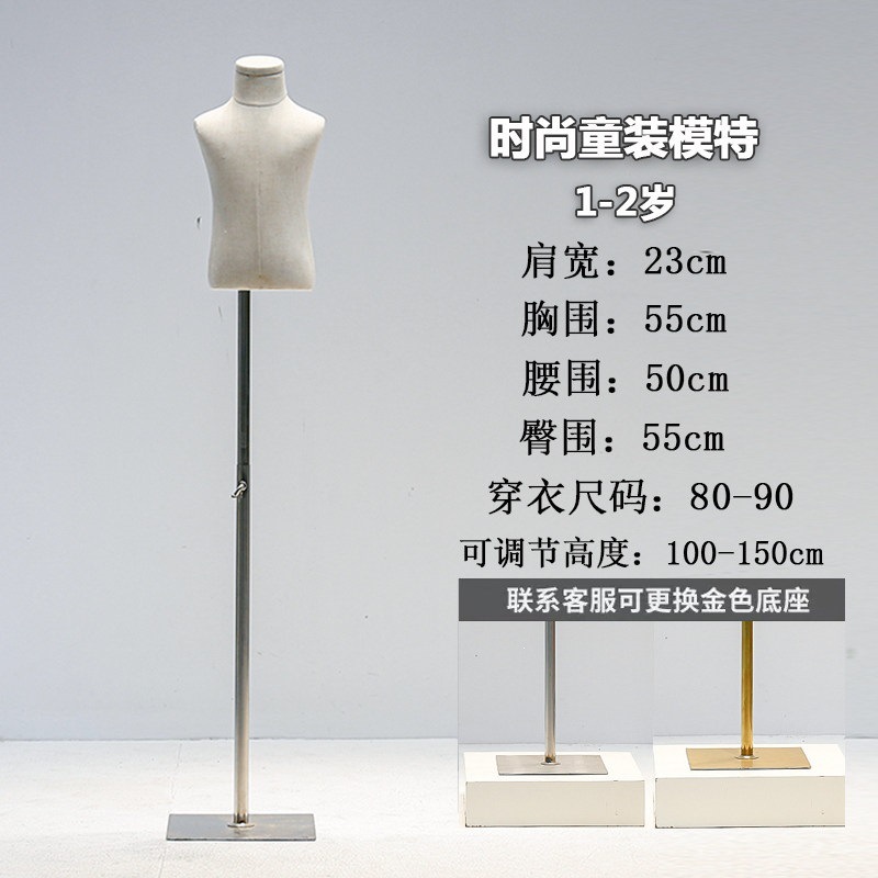 2岁麻布+银方底
