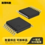 集成gl823kgl823k-hcy04控制器芯片