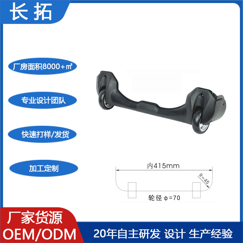 Custom Luggage Wheels, Universal Wheels for Suitcases, Wheels for Makeup Cases, Wear-Resistant Luggage Accessories, Soft Luggage Casters