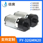 微型直流减速电机36mm行星直流减速牙箱马达汽车尾门电机量大价优