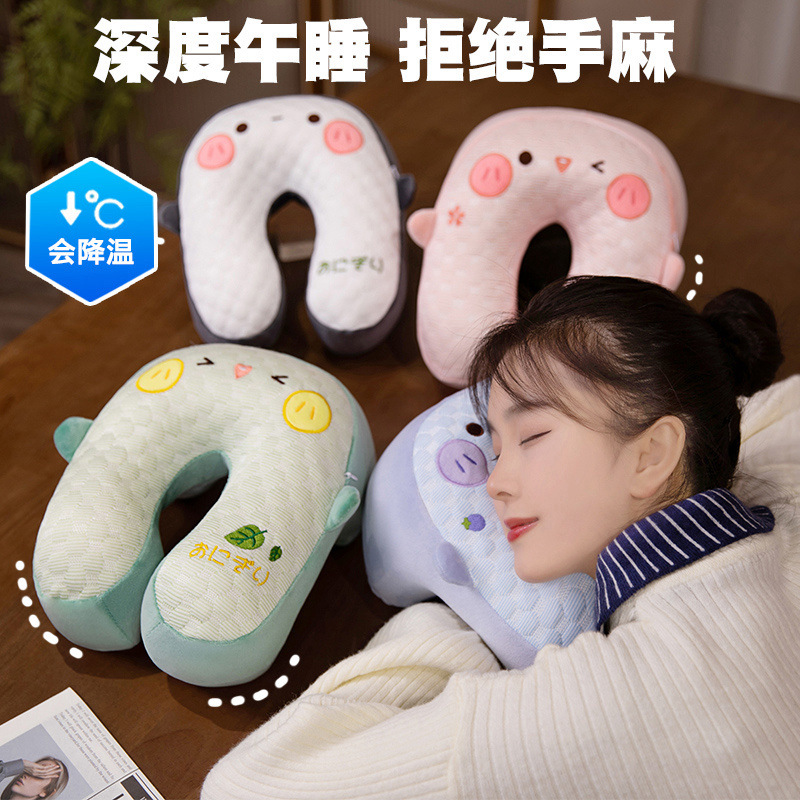 Círculos animados Bean Bean Memory Algodón almohada de siesta almohada de oficina almohada en forma de U almohada mesa de almuerzo artefacto mágico