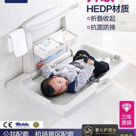 母婴室婴儿护理台公共第三卫生间宝宝多功能可折叠壁挂式换尿布床