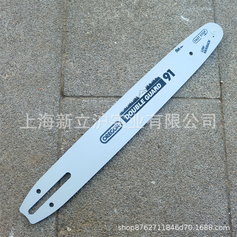 美国奥力根导板适配小松富世华欧玛丸山汽油锯伐木链锯14寸12寸