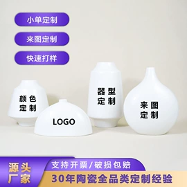 陶瓷工艺品;马克杯;碗