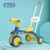 Yuanshan Blue+Music excellent+push it