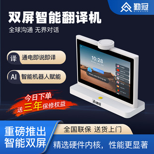 �羳���Q10.1�������p��AI���g�C�����Z�Ԍ��r��Ԓͬ���g���g��