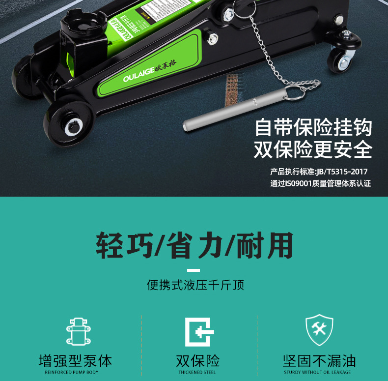 Hydraulic 0kg Ton 2.5t 3t Household Off-Road Suv Vehicle-Mounted Horizontal 0kg Ton Genuine Car Jack