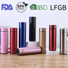 厂家直供高档304真空不锈钢直杯商务送礼智能触控数显保温杯批发