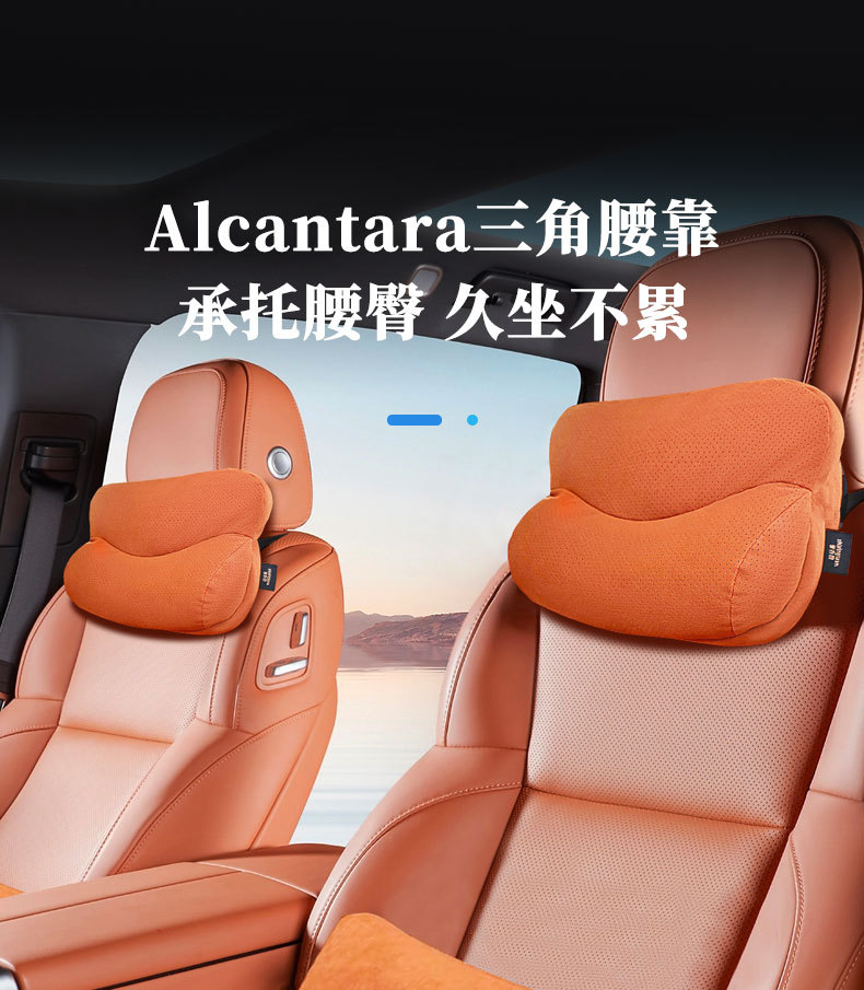Zhixingtuan Car Lumbar Support Alcantara Triangular Car Headrest Lumbar Cushion Waist Support Seat Accessories Supplies