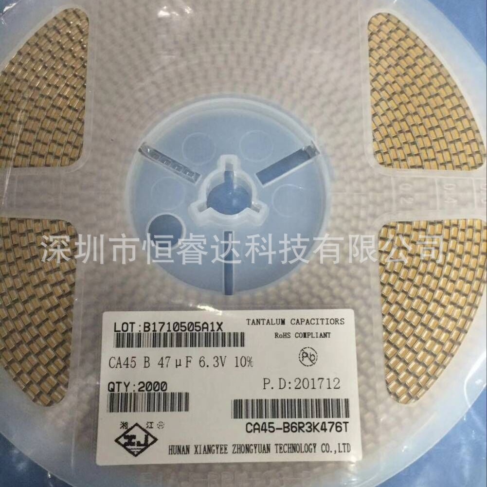 全新 贴片钽电容B6R3K476T  47UF 6.3V B型 3528 1210 10%