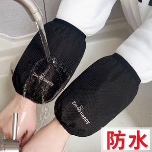 Autumn and Winter Adult Cute Short Student Waterproof Sleeves Kitchen Housework Dirty-proof Sleeves Men's and Women's Sleeves
