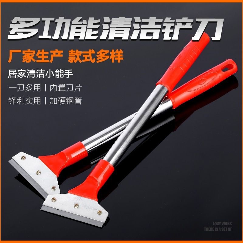 厂价批发美缝铲刀 清洁刀 清洁铲 多功能玻璃地板清洁刮刀
