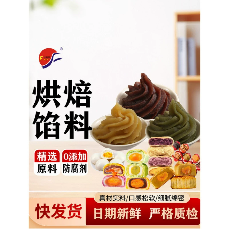 Запеканки, бобовая паста, паста из лотоса, конфеты из ягод, мультяшные булочки, заварные лунные кексы, каштановые кексы, дуриан, бесплатная доставка