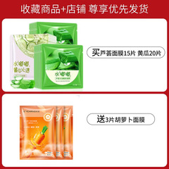Lizhiya Aloe Vera Mask Cucumber Hydrating Moisturizing Facial Care Skincare Fast Manufacturer Dropshipping