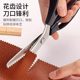 Stainless steel tooth cloth scissors lace scissors triangle tooth wave scissors tailor cloth scissors clothing scissors serrated wholesale