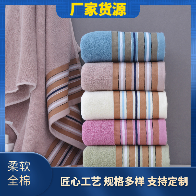 Bath Towel Adult Style Pure Color Woven Jacquard Thickeneded Cotton Large Bath Towel 70*140 Household Thick One Piece Drop Shipping a Bath Towel Adult Style Pure Color Woven Jacquard Thickeneded Cotton Large Bath Towel 70*140 Household Thick One Piece Drop Shipping a