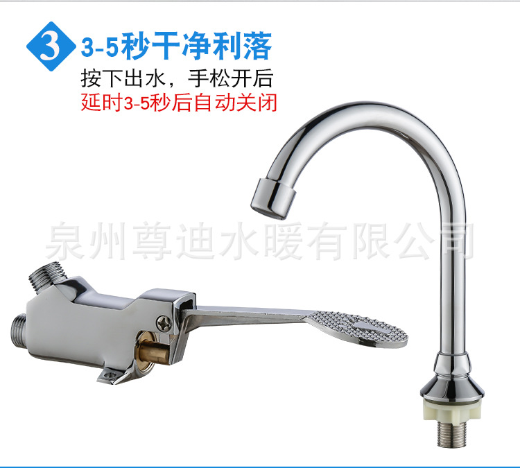 Copper foot pedal washbasin faucet, public health faucet, laboratory foot pedal faucet, single cold foot press Application Scenario