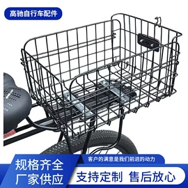 自行车装饰;鞍座;脚蹬