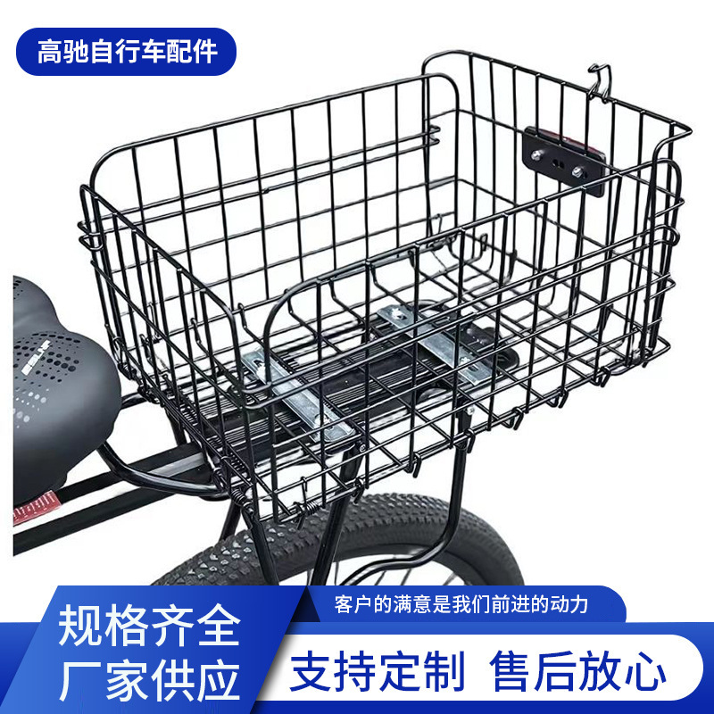 自転車後部バスケット、学生スクールバッグバスケット、マウンテンバイク拡大電気自動車ワイヤー折りたたみバスケット|undefined