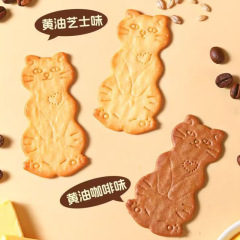 【トランス0】バターキャットチーズクッキー クリスピーチーズ ロックロースト コーヒーミルク カジュアルスナック