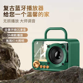 创意复古蓝牙音箱桌面伴手礼迷你小音响低音炮便捷式无线蓝牙音响
