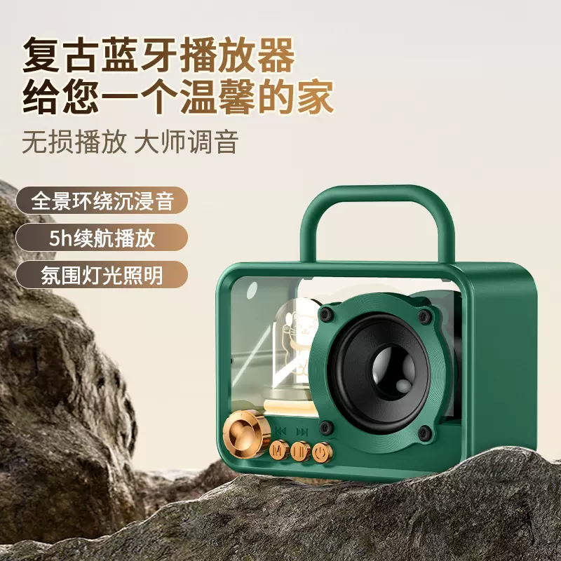 创意复古蓝牙音箱桌面伴手礼迷你小音响低音炮便捷式无线蓝牙音响