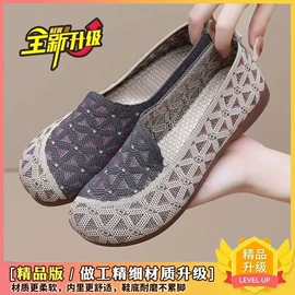 男式运动单鞋;女式运动单鞋;男式布鞋