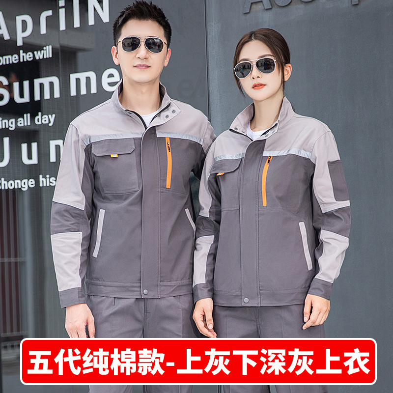 Trajes de trabajo primavera y otoño de algodón grueso resistente al desgaste soldadura eléctrica reparación de automóviles reflector de ingeniería de ropa laboral personalizada