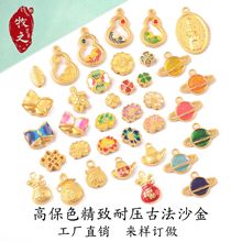 DIY�߱�ɫ�ŷ�ɳ����˺��J�������~���һ�����diy��������