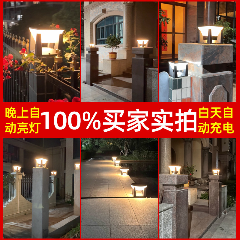 Lámpara Solar de Poste para Comercio Transfronterizo, Nueva, para Hogar, Villa, Patio, Puerta, Valla, Exterior, Impermeable
