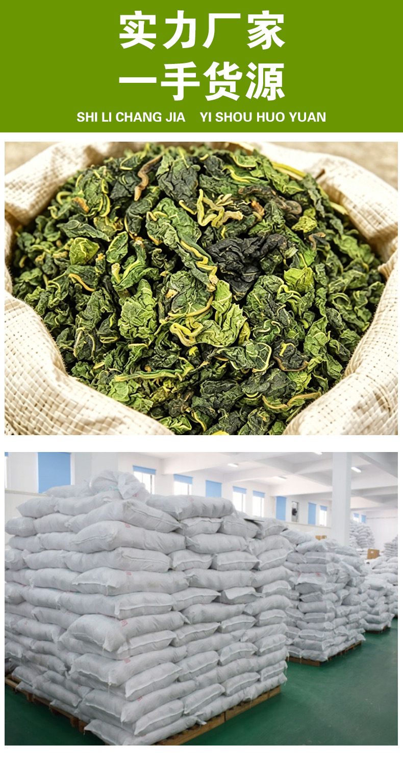 Mulberry Leaf Tea (Morus alba) — Sulfur-Free Dried Food Herb, 500g Loose Leaf overview
