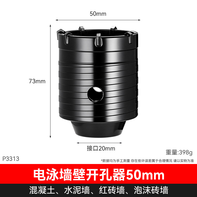 taladro en seco multifuncional perforador de pared martillo eléctrico perforador de pared perforador de aire acondicionado de perforación en seco perforador de pared perforador