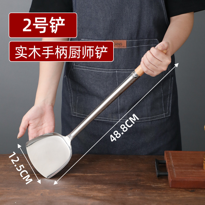 加厚不锈钢打菜勺炒勺家用锅铲炒菜勺子厨师长柄汤勺酒店厨房炒铲|undefined