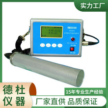 供应-RM-2030环境监测X、γ辐射空气吸收剂量率仪(便携式)