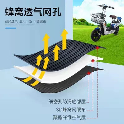 Universal Seat Cover, Mesh Cover, Seat cushion, seat cover