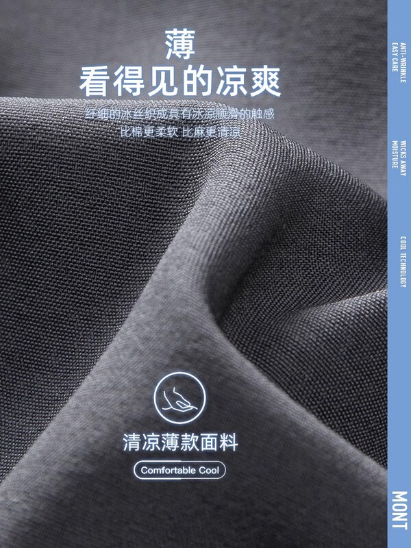 NASA冰丝休闲裤男士夏季薄款阔腿西裤休闲直筒速干运动长裤潮|undefined