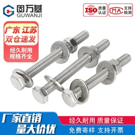 螺钉;螺栓;螺母