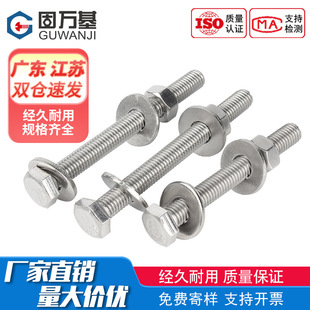 304���P���������˨�����ݽz�U������ĸ�M�ϴ�ȫ���LM6M8M10-M27