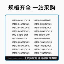 SICKӽ_P늸ʽֱNPN24vm8m12m18ƷC