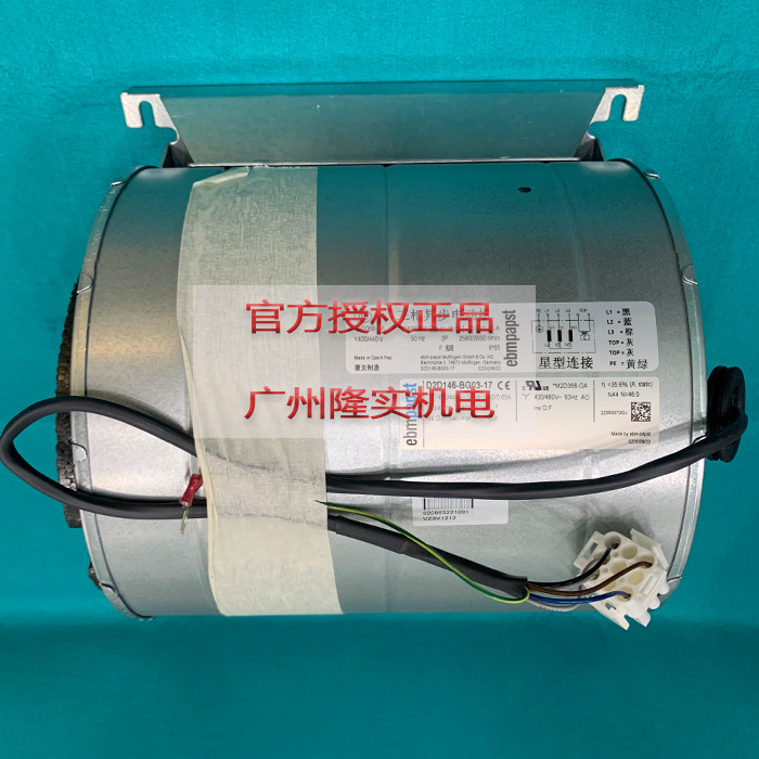 D2D146-BG03-14变频器风机全新原装D2D146-BG03-15