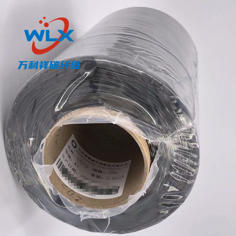 原装中复神鹰SYT55S 12K碳纤维丝 等重A级神鹰SYT55S 12K碳纤维纱