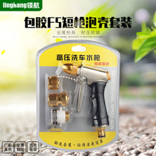 ϴ܇ˮ���@�֝������zˮ������ˢ܇ϴ܇������~���^ˮ���ݚ����b