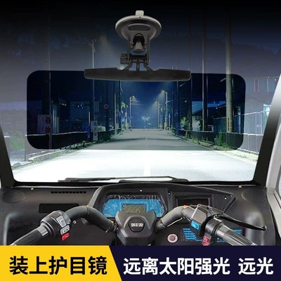 Front Windshield Sunshade, Suction Cup Sun shade