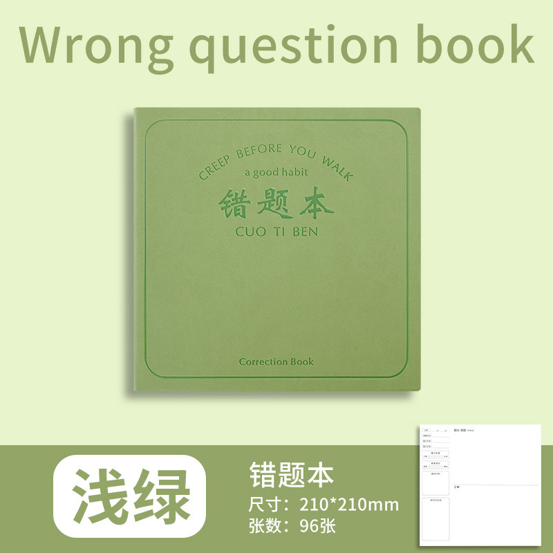 可拍方形口袋笔记本本子高颜值日记本单词本错题本随身记录本定制|undefined