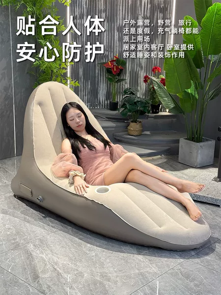 Inflatable Sofa Outdoor Lazy Camping Single Air Lounge Chair New Automatic Inflatable Bed